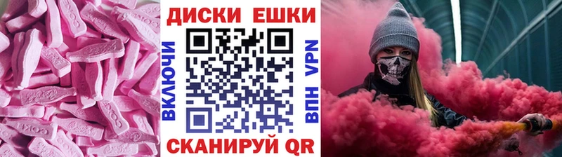 Экстази Punisher  сколько стоит  Камышлов 
