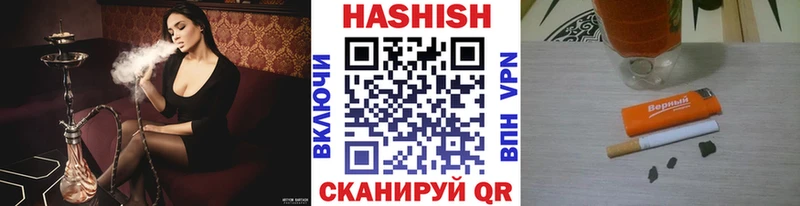 ОМГ ОМГ как зайти  Камышлов  ГАШ убойный 