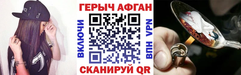 Героин герыч Камышлов