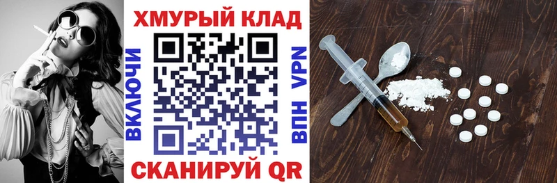 ГЕРОИН белый  Камышлов 