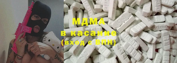 таблы Абинск