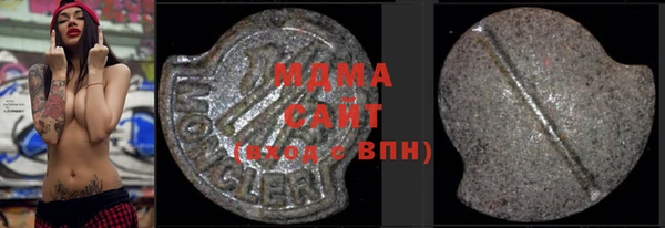 таблы Абинск