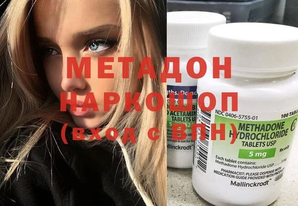 таблы Абинск