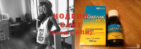 таблы Абинск