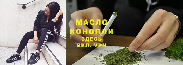 наркотики Абдулино