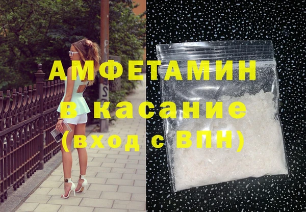 кристаллы Алексин