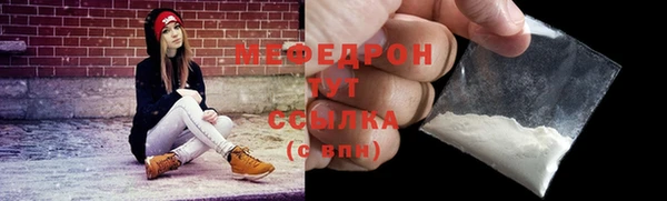 дурь Абаза