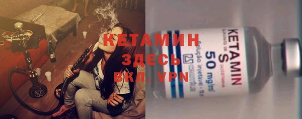 таблы Абинск