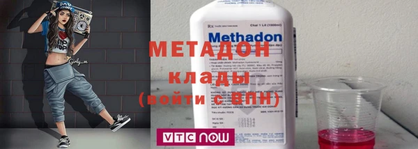 наркотики Абдулино
