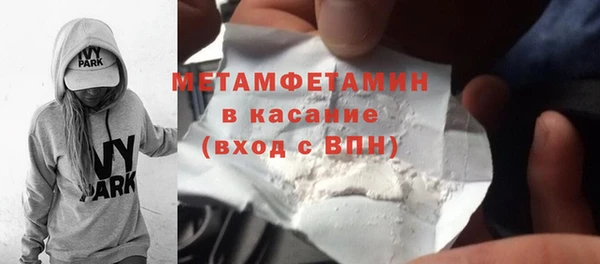 наркотики Абдулино