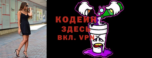таблы Абинск