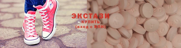 наркотики Абдулино