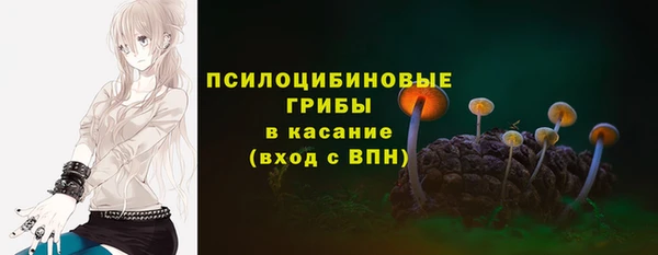 таблы Абинск