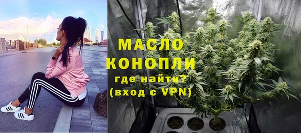 таблы Абинск