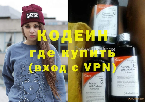 дурь Абаза