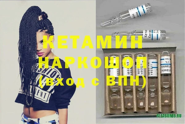 таблы Абинск