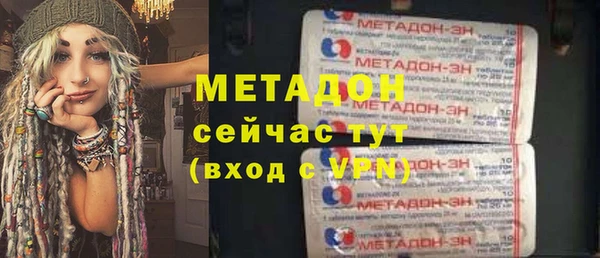 наркотики Абдулино