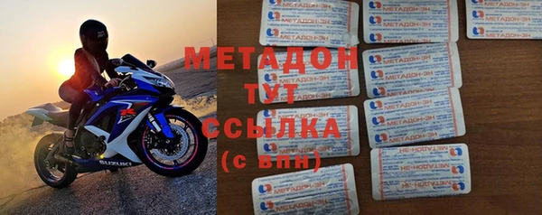 кристаллы Алексин