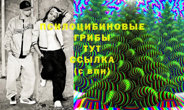 кристаллы Алексин