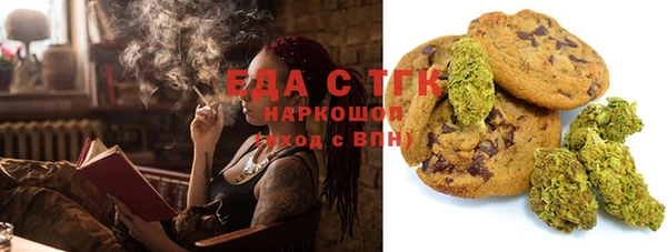марихуана Алзамай