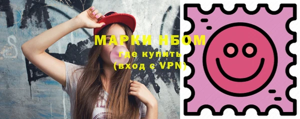 наркотики Абдулино