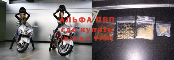 кристаллы Алексин