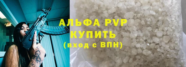 дурь Абаза