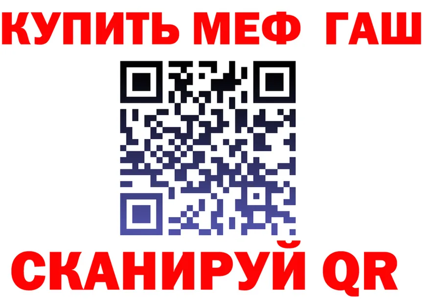 ТГК Wax зеркало площадка omg Камышлов