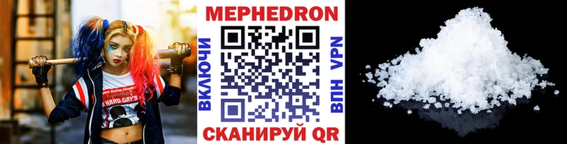 хочу наркоту Камышлов МЕФ VHQ