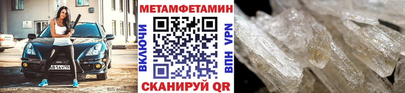 Метамфетамин пудра  MEGA ONION  Камышлов  где купить наркоту 